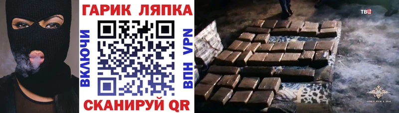 Купить наркотик Муром ГАШ  Галлюциногенные грибы  МЕФ  Cocaine  Alpha PVP 