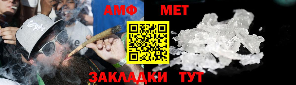 АМФЕТАМИН 97%  Вход с VPN  АМФЕТАМИН  АМФЕТАМИН  ссылка на мегу зеркало  Муром 