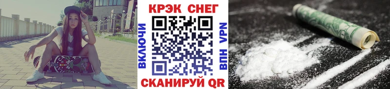 ОМГ ОМГ как зайти  Муром  Cocaine Колумбийский  купить наркоту 
