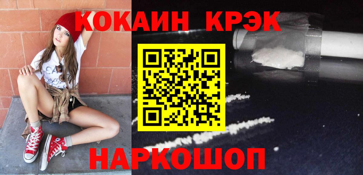 Кокаин Перу Муром