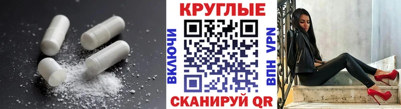 omg как войти  Муром  Экстази таблы 