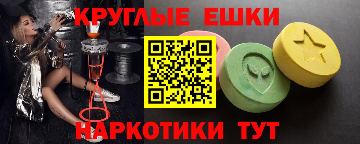 Ecstasy louis Vuitton  Вход с VPN  ЭКСТАЗИ Philipp Plein  Муром 