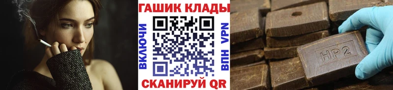 ГАШИШ Ice-O-Lator mega онион Муром