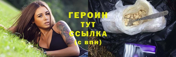 гашиш Бородино