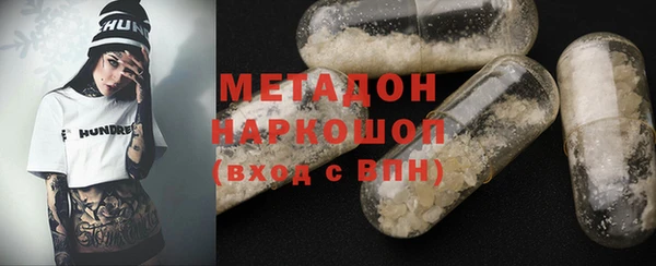 мяу мяу кристалл Верхнеуральск