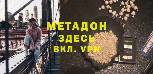 мефедрон мука Бронницы