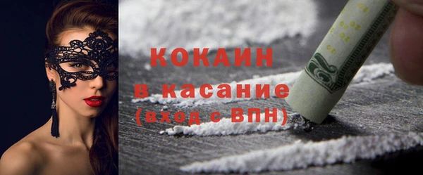 мефедрон мука Бронницы