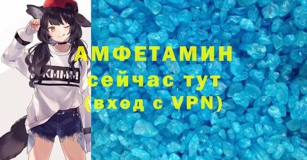 мефедрон мука Бронницы