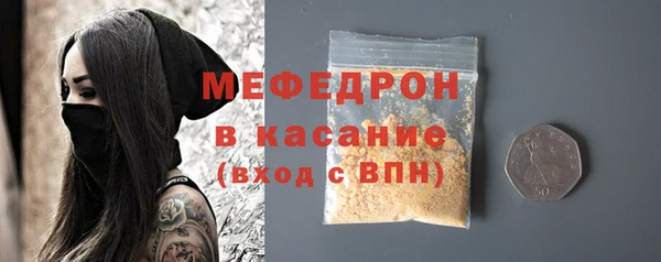 мяу мяу кристалл Верхнеуральск