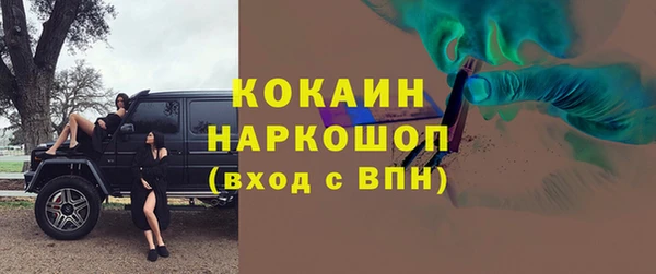 гашиш Бородино