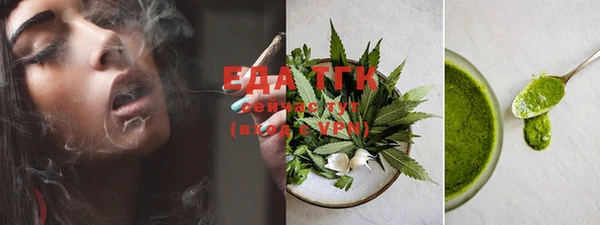 гашиш Бородино