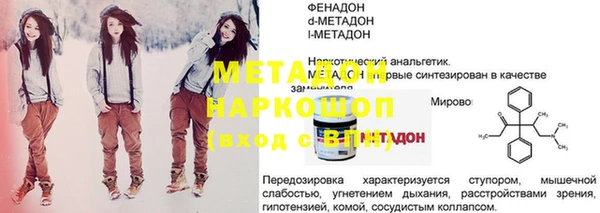 гашиш Бородино