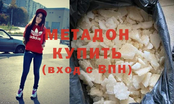 мефедрон мука Бронницы