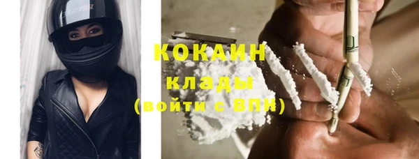гашиш Бородино