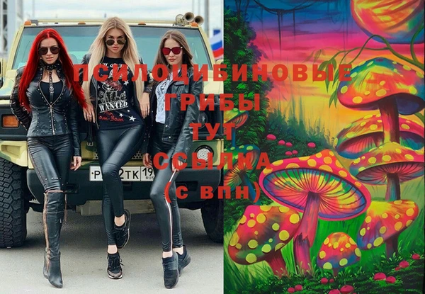мяу мяу кристалл Верхнеуральск