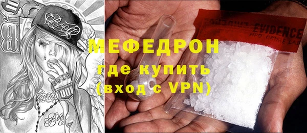 скорость mdpv Верхний Тагил