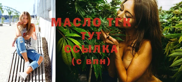 прущие грибы Бугульма
