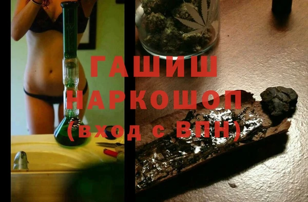 гашиш Бородино