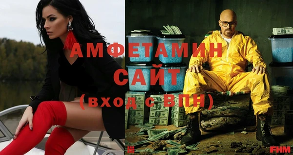 гашиш Бородино