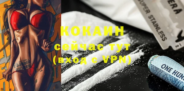 мефедрон мука Бронницы