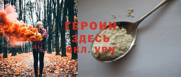 прущие грибы Бугульма