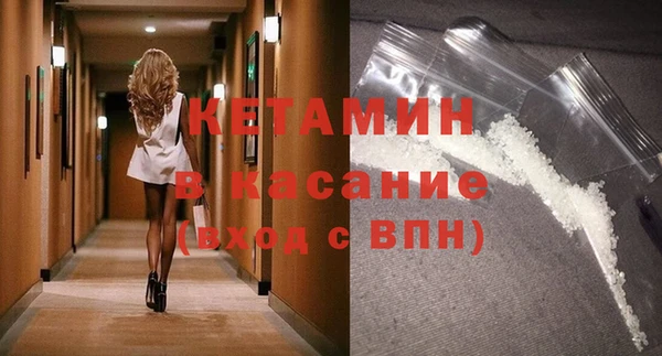 мефедрон мука Бронницы