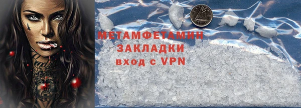 мефедрон мука Бронницы