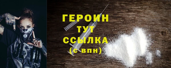 гашиш Бородино