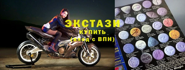 мефедрон мука Бронницы