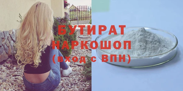 гашиш Бородино