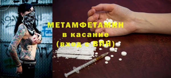 мефедрон мука Бронницы