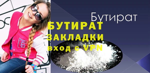 гашиш Бородино