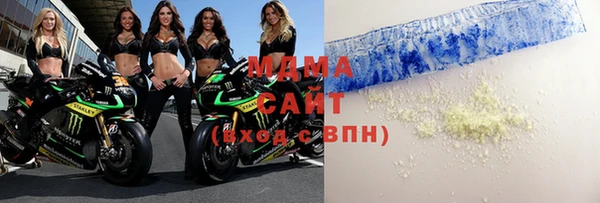гашиш Бородино