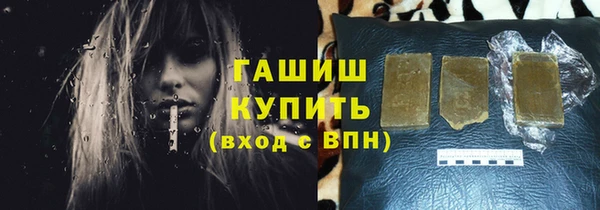 прущие грибы Бугульма