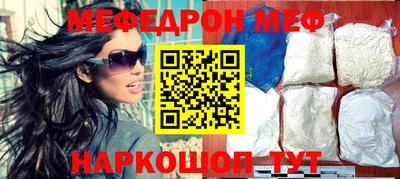 молекула духа Канаш