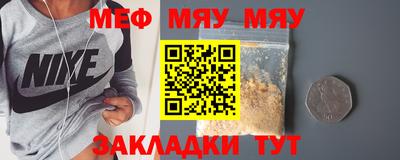 mdpv Камышлов