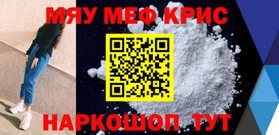 2c-b Кандалакша