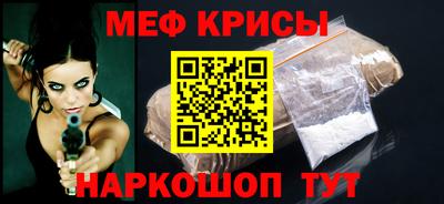 молекула духа Канаш