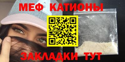 молекула духа Канаш