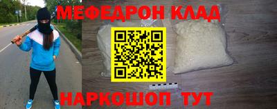 2c-b Кандалакша