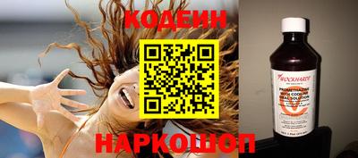 молекула духа Канаш
