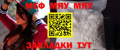 mdpv Камышлов