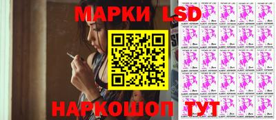 молекула духа Канаш