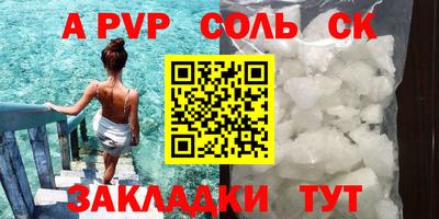 mdpv Камышлов