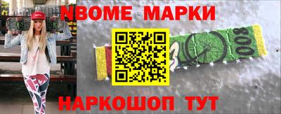 молекула духа Канаш