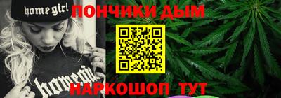 молекула духа Канаш