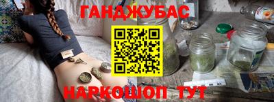 молекула духа Канаш