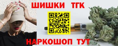 молекула духа Канаш