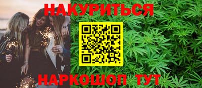 молекула духа Канаш