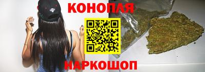 молекула духа Канаш